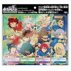 Trading card inazuma d'occasion  Livré partout en France