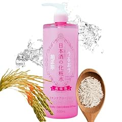 Kikumasamune face toner for sale  Delivered anywhere in USA 