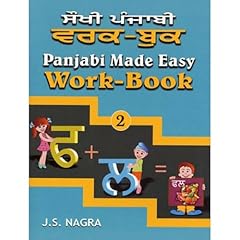 Work book d'occasion  Livré partout en Belgiqu