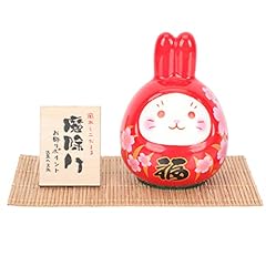 Galpada ceramic bunny for sale  Delivered anywhere in USA 
