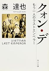 Kuon moì hitori d'occasion  Livré partout en France