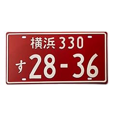 Japanese license plate for sale  Delivered anywhere in USA 
