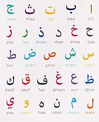 Arabic alphabet notebook for sale  Delivered anywhere in USA 