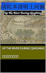 River qingming 清院本清明 for sale  Delivered anywhere in USA 
