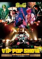 Sug vip pop for sale  Delivered anywhere in USA 