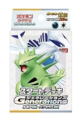 Pokemon card game gebraucht kaufen  Wird an jeden Ort in Deutschland