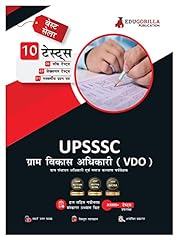 Upsssc vdo exam for sale  Delivered anywhere in UK