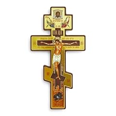 Blessedmart russian orthodox for sale  Delivered anywhere in USA 
