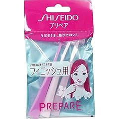 Shiseido facial razor for sale  Delivered anywhere in USA 