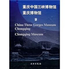 Ching three gorges for sale  Delivered anywhere in Ireland