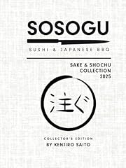 Sosogu sushi japanese for sale  Delivered anywhere in UK