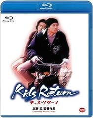 Kids return for sale  Delivered anywhere in USA 