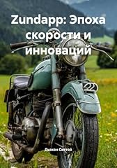 Zundapp эпоха скоро� gebraucht kaufen  Wird an jeden Ort in Deutschland