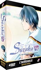 Suzuka intégrale edition usato  Spedito ovunque in Italia 