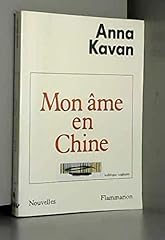 âme chine d'occasion  Livré partout en France