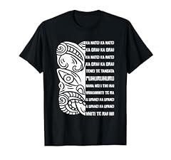 Haka lyrics new for sale  Delivered anywhere in USA 