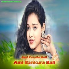 Ami purulia bali for sale  Delivered anywhere in UK