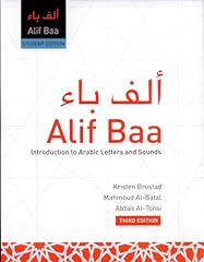 Alif baa introduction for sale  Delivered anywhere in USA 