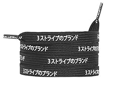 Japanese katakana stripes for sale  Delivered anywhere in USA 