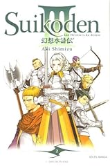 Suikoden iii vol.2 d'occasion  Livré partout en France