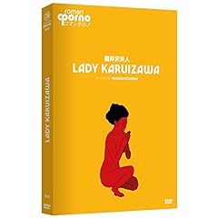 Lady karuizawa dvd d'occasion  Livré partout en France
