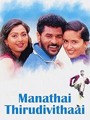 Manathai thirudivithaai for sale  Delivered anywhere in USA 