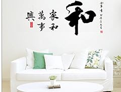 Home find chinese for sale  Delivered anywhere in USA 