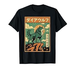 Dire wolf vintage for sale  Delivered anywhere in USA 
