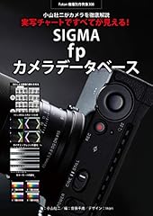 Sigma data bese for sale  Delivered anywhere in USA 
