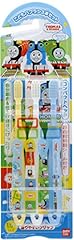 Bandai children toothbrush for sale  Delivered anywhere in USA 