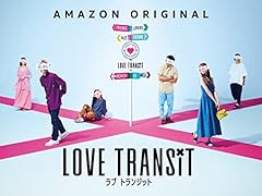 Love transit for sale  Delivered anywhere in UK