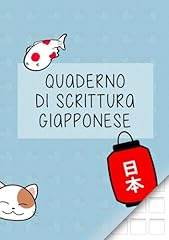 Quaderno scrittura giapponese usato  Spedito ovunque in Italia 