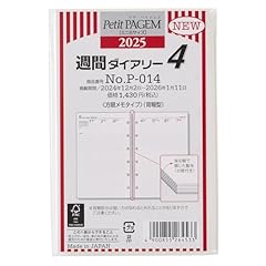 Noritsu p014 binding for sale  Delivered anywhere in USA 