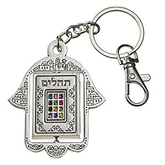Yourholylandstore keychain boo for sale  Delivered anywhere in USA 