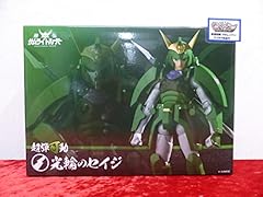 1000 toys yoroiden usato  Spedito ovunque in Italia 