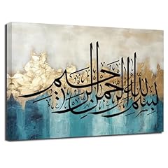 Zxhywym islamic wall for sale  Delivered anywhere in USA 