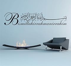 Wandtattoo besmele islam gebraucht kaufen  Wird an jeden Ort in Deutschland
