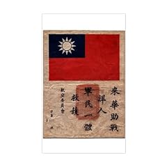 Cafepress flying tigers for sale  Delivered anywhere in USA 