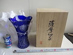 Satsuma kiriko yamazaki for sale  Delivered anywhere in USA 