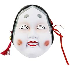Masques kabuki masques d'occasion  Livré partout en France