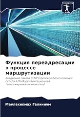 функция переадр� for sale  Delivered anywhere in UK