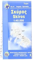 Skiros 10.14 40.000 d'occasion  Livré partout en France