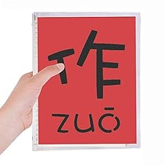 Cahier caractères chinois d'occasion  Livré partout en France