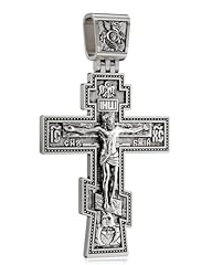 Zenlunano orthodox cross for sale  Delivered anywhere in USA 