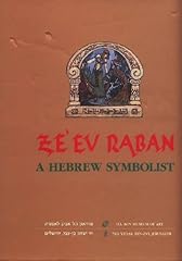 Raban hebrew symbolist for sale  Delivered anywhere in USA 