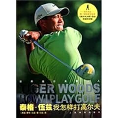 Play golf for sale  Delivered anywhere in UK