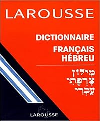 Dictionnaire larousse françai d'occasion  Livré partout en France