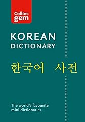 Korean gem dictionary gebraucht kaufen  Wird an jeden Ort in Deutschland