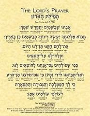 Lord prayer hebrew for sale  Delivered anywhere in USA 
