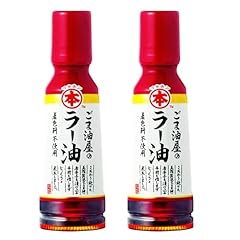 Maruhon red hot for sale  Delivered anywhere in UK